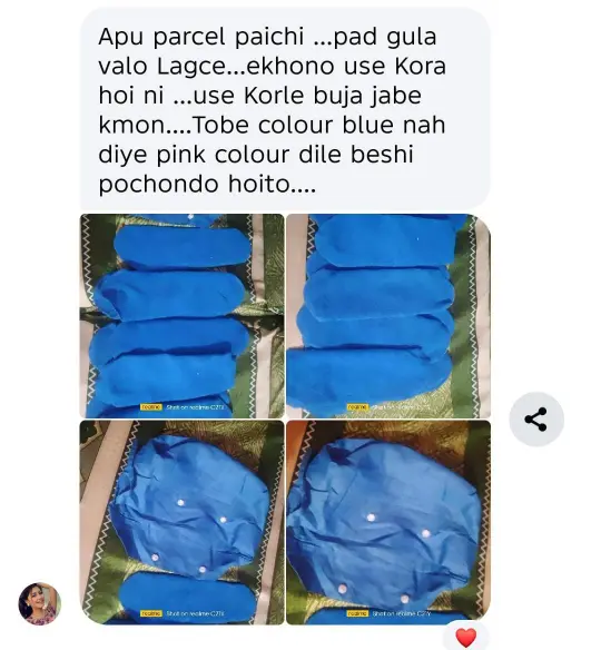 WhatsApp Image 2026-01-09 at 11.10.58 AM