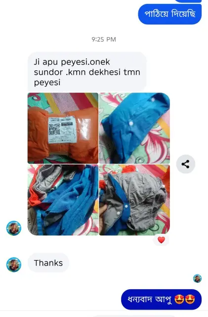 WhatsApp Image 2026-01-09 at 11.10.59 AM