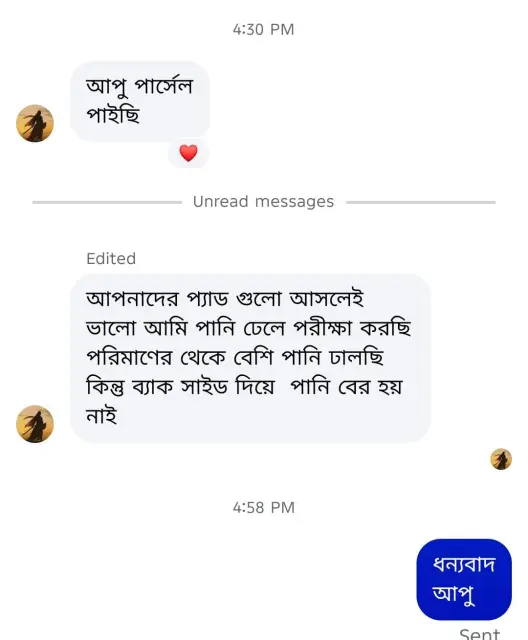 WhatsApp Image 2026-01-09 at 11.11.00 AM