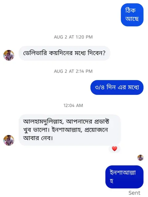 WhatsApp Image 2026-01-09 at 11.11.02 AM